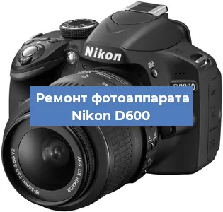 Замена зеркала на фотоаппарате Nikon D600 в Тюмени